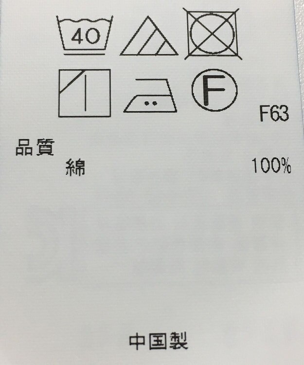 ONWARD Reuse Park 【自由区】スカート春夏 ネイビー