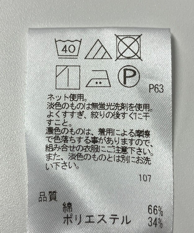 ONWARD Reuse Park 【J.PRESS】カットソー秋冬 ネイビー