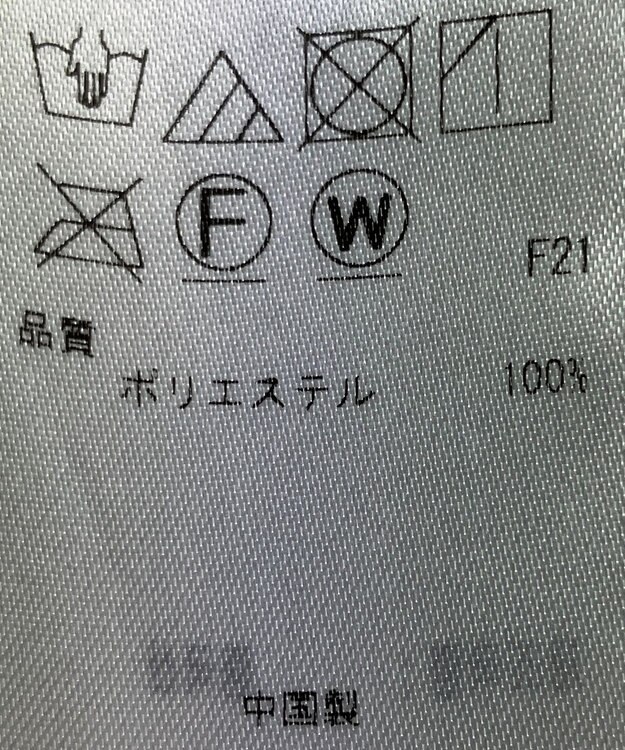 ONWARD Reuse Park 【23区】スカート秋冬 ブラウン