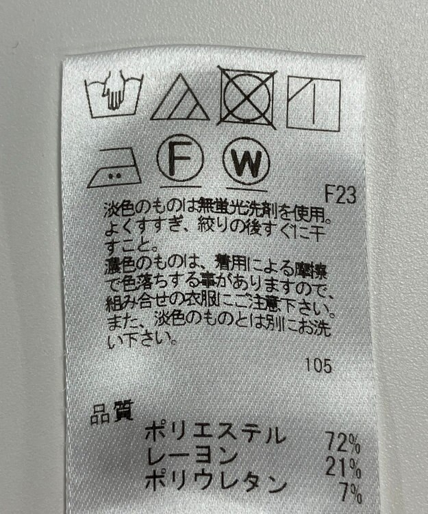 ONWARD Reuse Park 【UNFILO】パンツ秋冬 イエロー