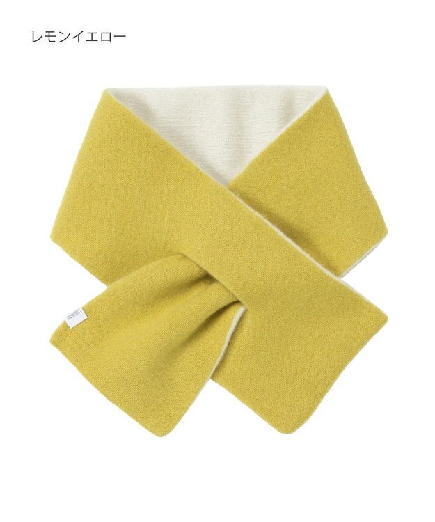 MOONBAT MACKINTOSH PHILOSOPHY(マッキントッシュ フィロソフィー）【ギフトBOX付】ウール100％ リバーシブル ニット マフラー ユニセックス 日本製 レモンイエロー