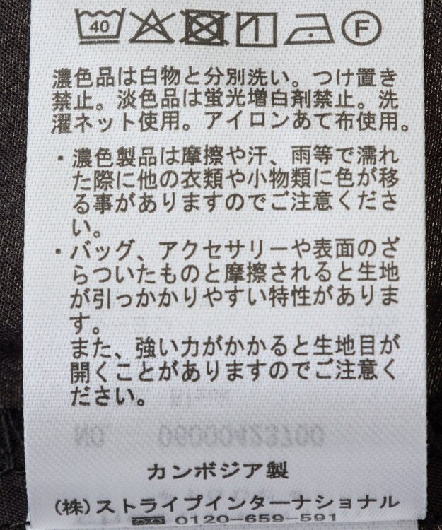 Green Parks シアーZIPベスト Black