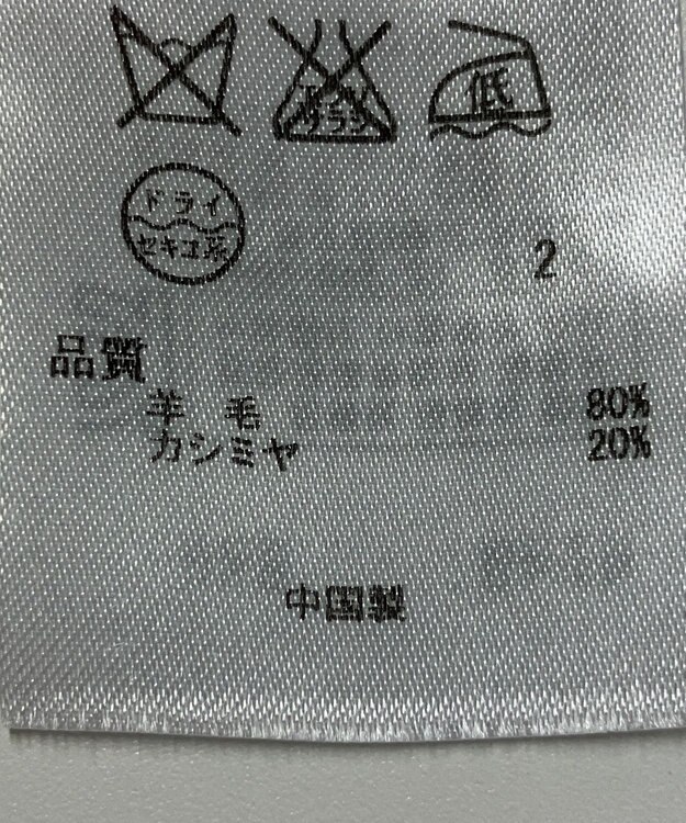 ONWARD Reuse Park 【23区】ニット秋冬 ベージュ