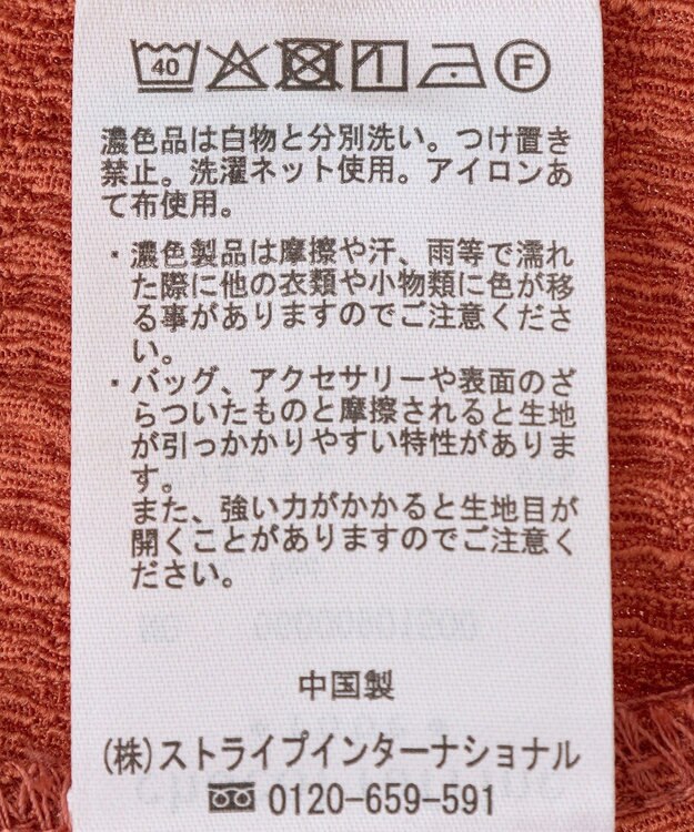 Green Parks 表面感脇リボンキャミワンピース Red