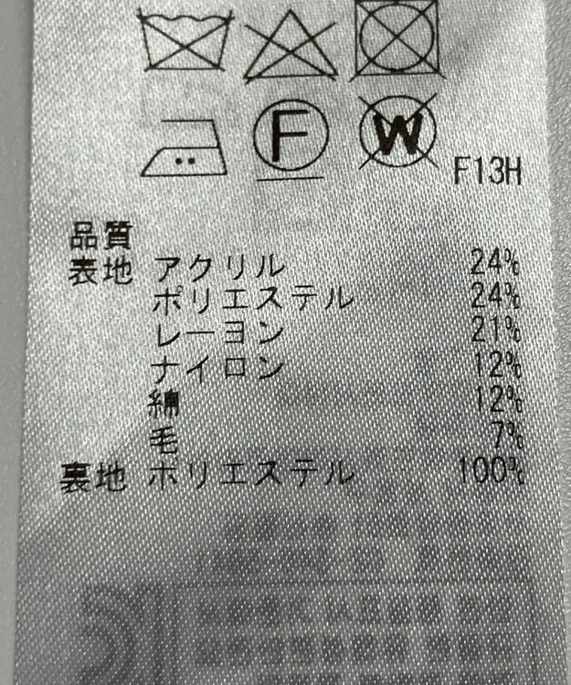 ONWARD Reuse Park 【組曲】スカート春夏 ネイビー