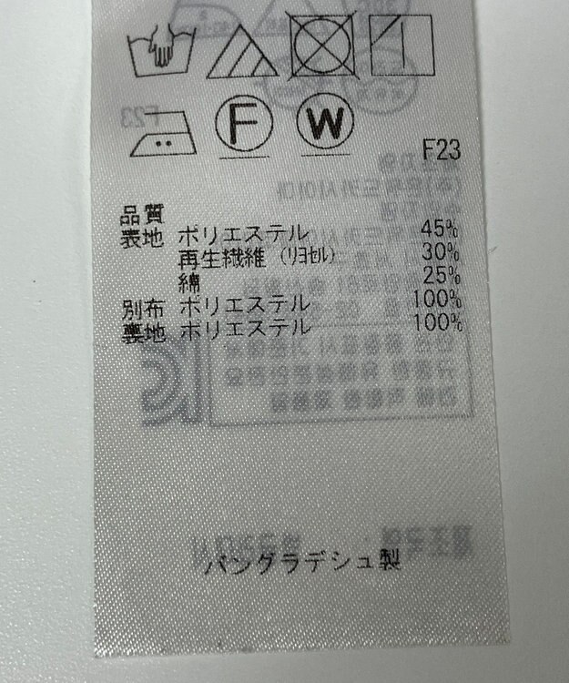 ONWARD Reuse Park 【組曲】ワンピース春夏 ブラック