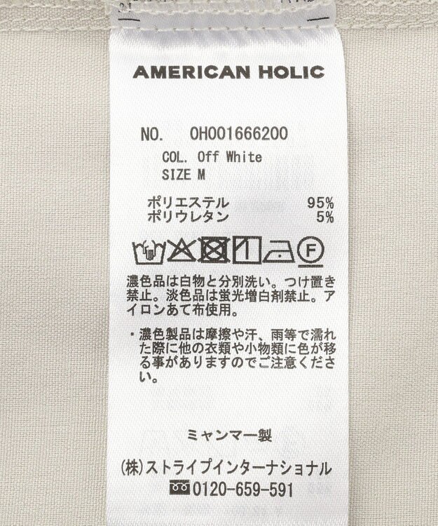AMERICAN HOLIC 【2点セット】ロングレースジレ+サロペット Off White