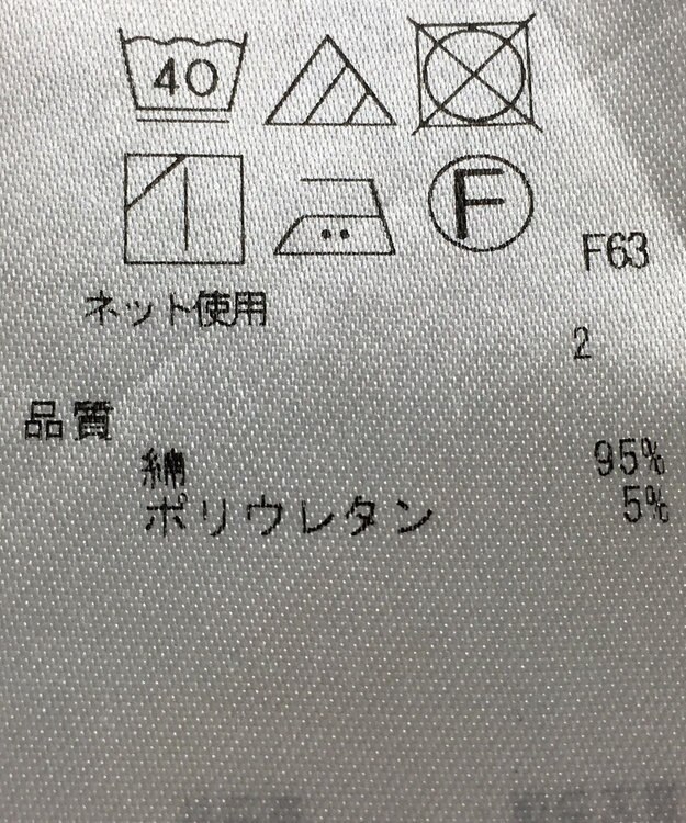 ONWARD Reuse Park 【23区】カットソー秋冬 ブラック