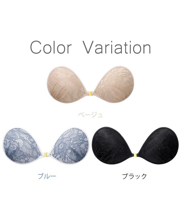 BRADELIS New York 【NuBra / ボリュームアップ】パテッドヌーブラ ミリーヴ  蒸れにくい バックレス コレクション デザインヌーブラ 正規品 ベージュ