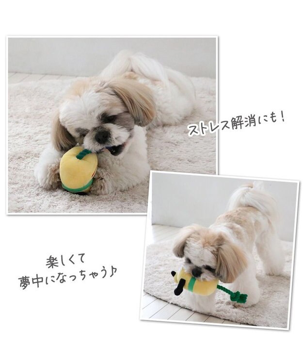 PET PARADISE ディズニー プルート ぽてトイ イエロー