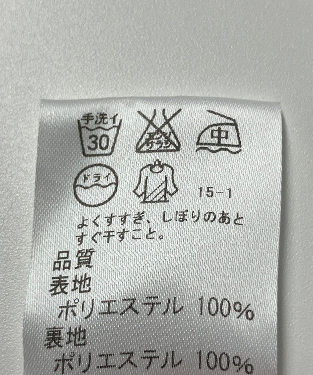 ONWARD Reuse Park 【J.PRESS】スカート春夏 ネイビー