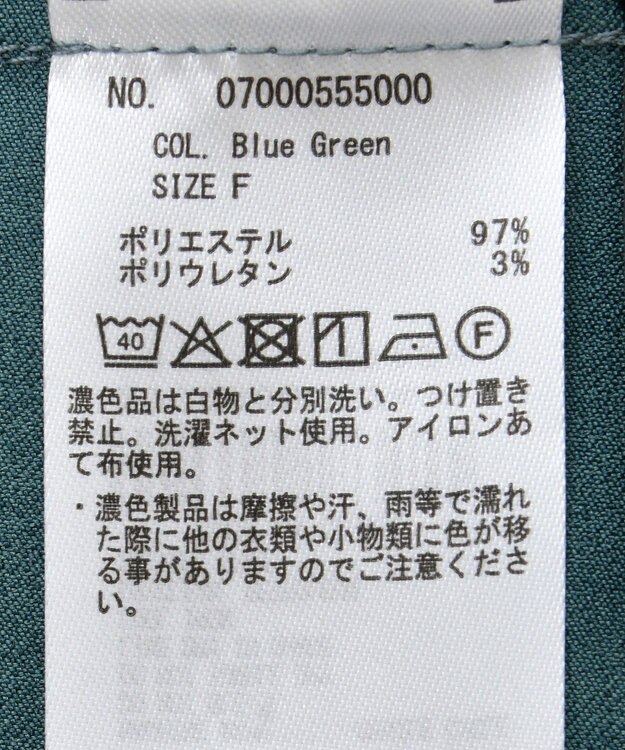 YECCA VECCA 【前後2way】レースアップキャミワンピース Blue Green