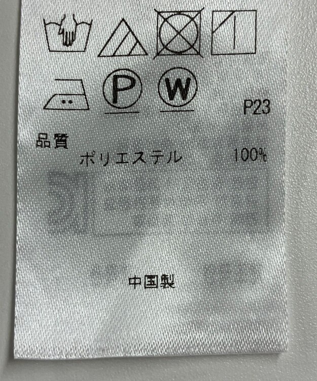 ONWARD Reuse Park 【23区】パンツ春夏 グレー