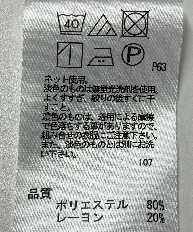 ONWARD Reuse Park 【any SiS】カットソー春夏 ブルー