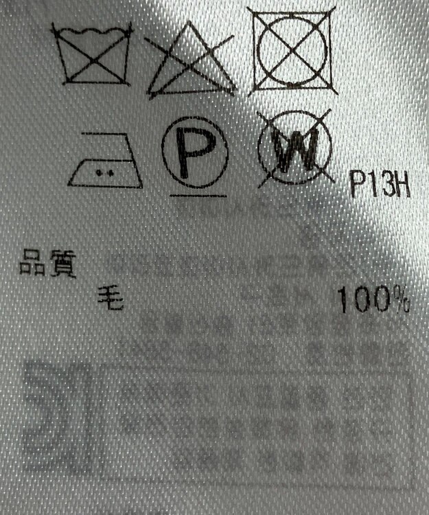 ONWARD Reuse Park 【組曲】ワンピース秋冬 グリーン