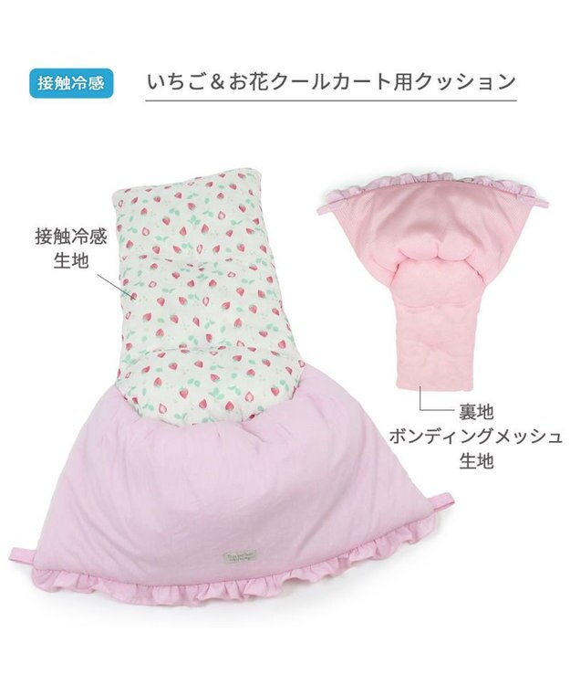 PET PARADISE ペットパラダイス クール カートクッション  《いちご＆お花柄》 いちご＆お花