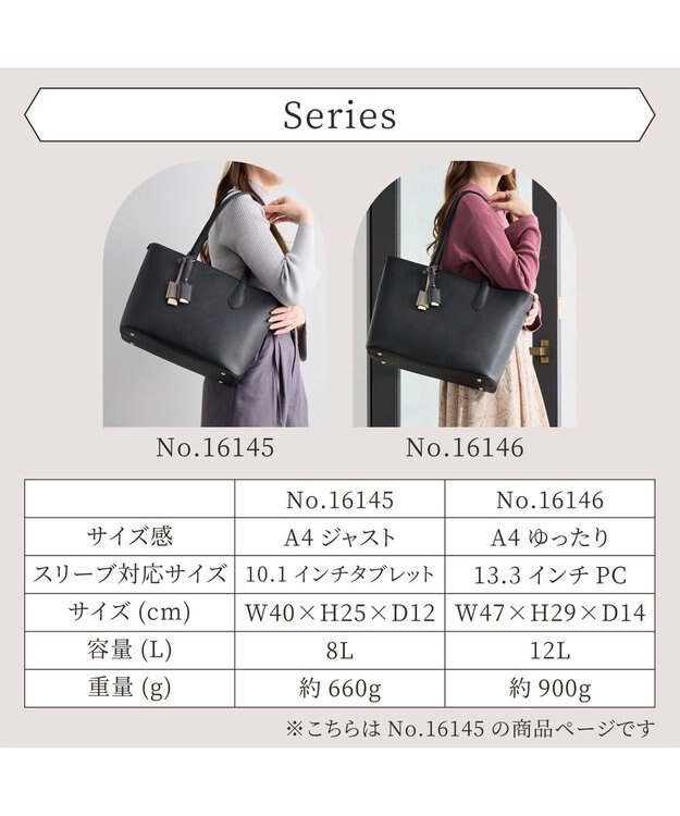 ACE BAGS & LUGGAGE 【雑誌掲載】Jewelna Rose リタ・トートバッグ A4ジャストサイズ 16145 ジュエルナローズ ブラック