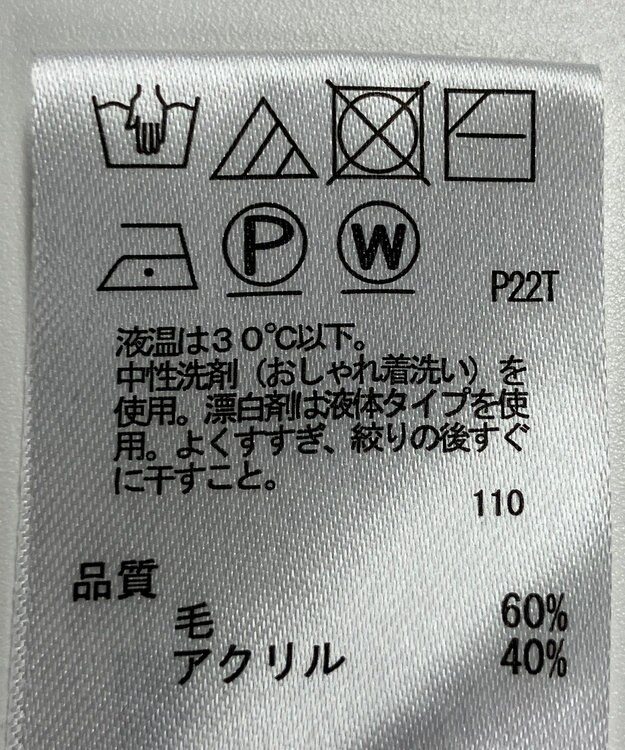 ONWARD Reuse Park 【any SiS】ニット秋冬 レッド