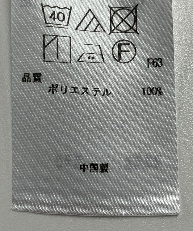 ONWARD Reuse Park 【自由区】パンツ春夏 ピンク