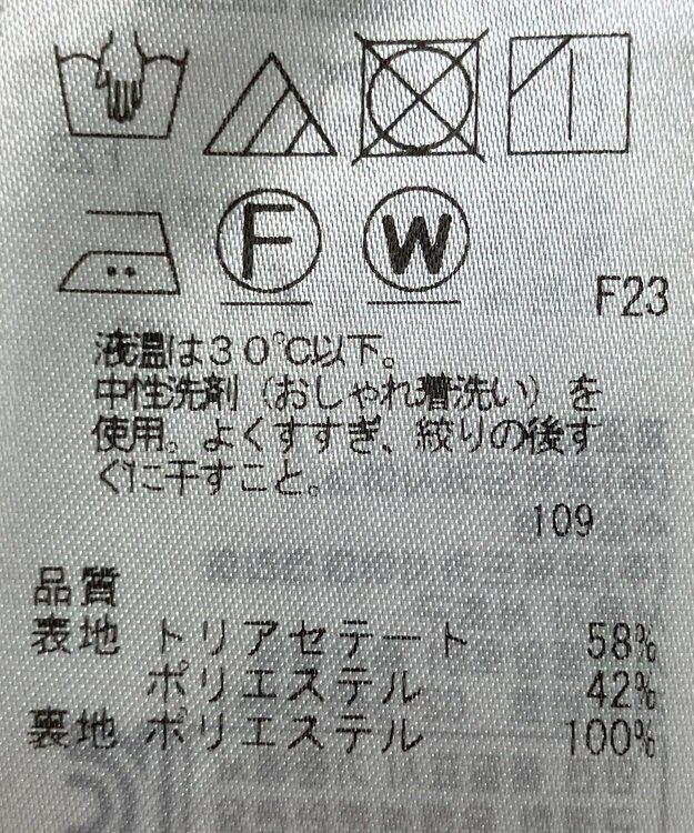 ONWARD Reuse Park 【23区】スカート春夏 レッド