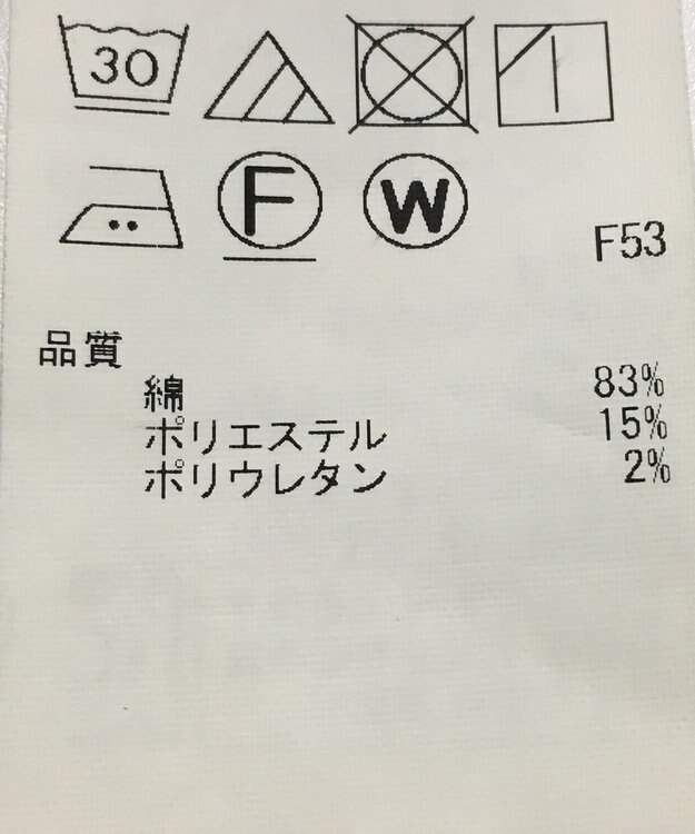 ONWARD Reuse Park 【自由区】パンツ秋冬 ネイビー