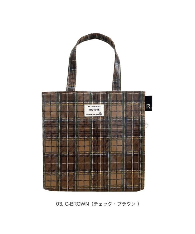 ROOTOTE 3606【ラミネート加工 正方形型】EU.スクエア.ラミネート-T 03：チェック・ブラウン