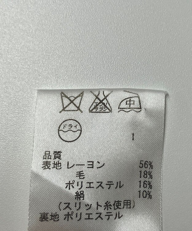 ONWARD Reuse Park 【23区】ジャケット春夏 ベージュ