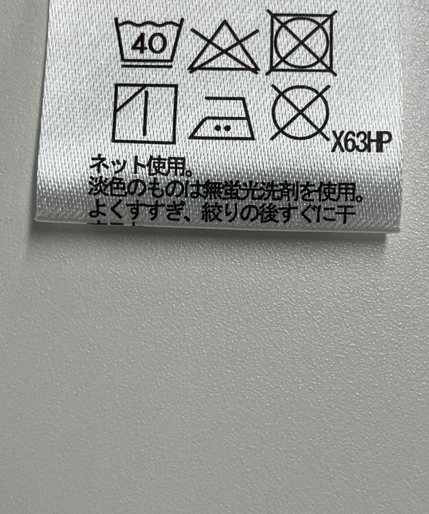 ONWARD Reuse Park 【any FAM】カットソー春夏 グレー