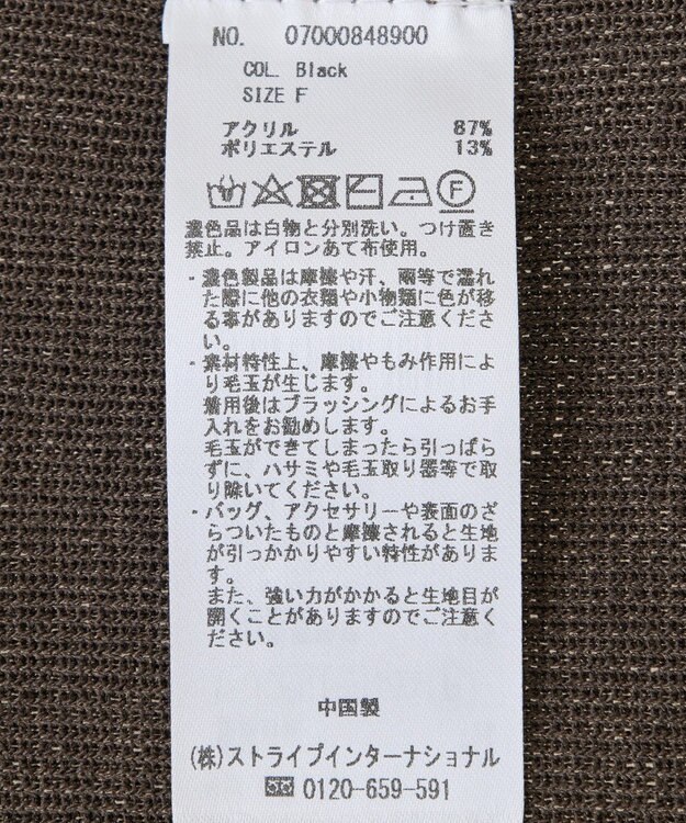 YECCA VECCA メッシュ編みレイヤードニット Green