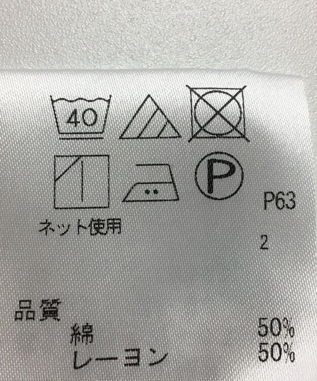 ONWARD Reuse Park 【J.PRESS】カットソー春夏 グリーン