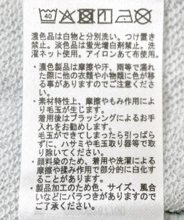 Green Parks ピグメントＩラインスウェットスカート Light Blue