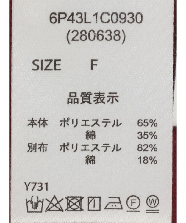 Green Parks ・ＥＬＥＮＣＡＲＥ　ＤＵＥ　バックＺＩＰハイブリットＴ Bordeaux