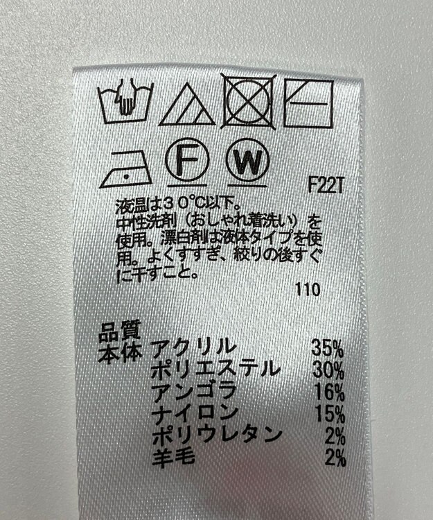 ONWARD Reuse Park 【any SiS】ニット秋冬 オフホワイト