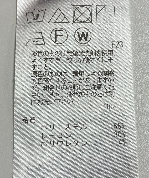 ONWARD Reuse Park 【23区】パンツ春夏 ベージュ