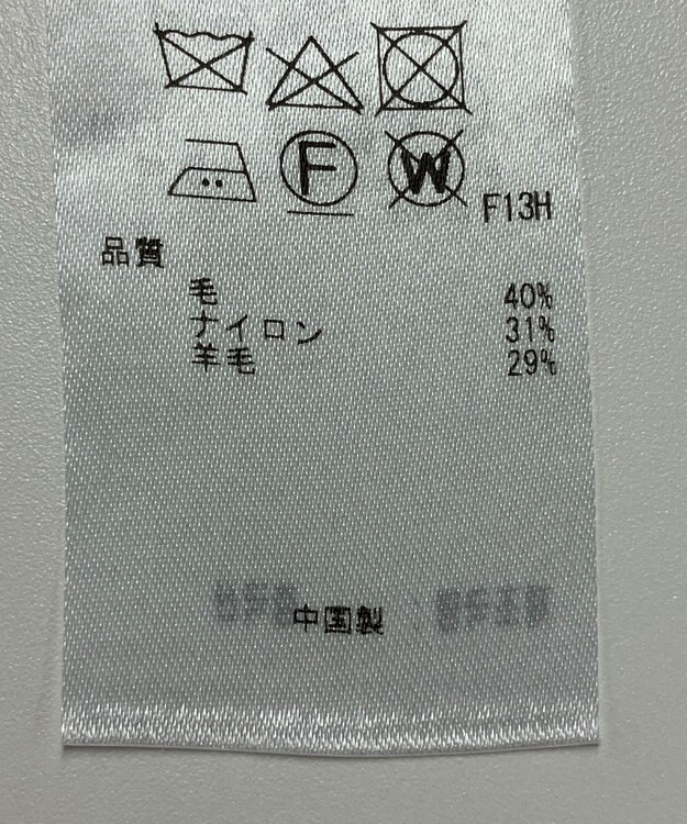 ONWARD Reuse Park 【23区】ニット秋冬 グレー