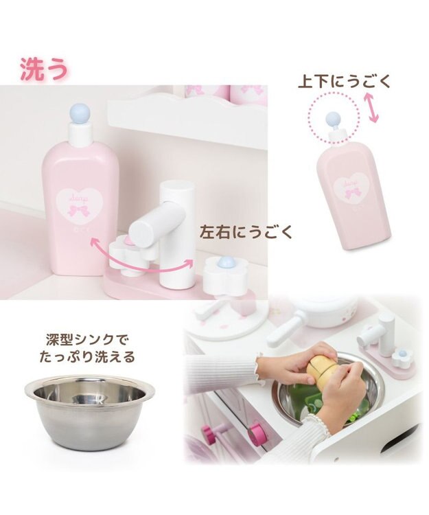 Mother garden マザーガーデン スウィートストロベリー デラックスキッチン ホワイト