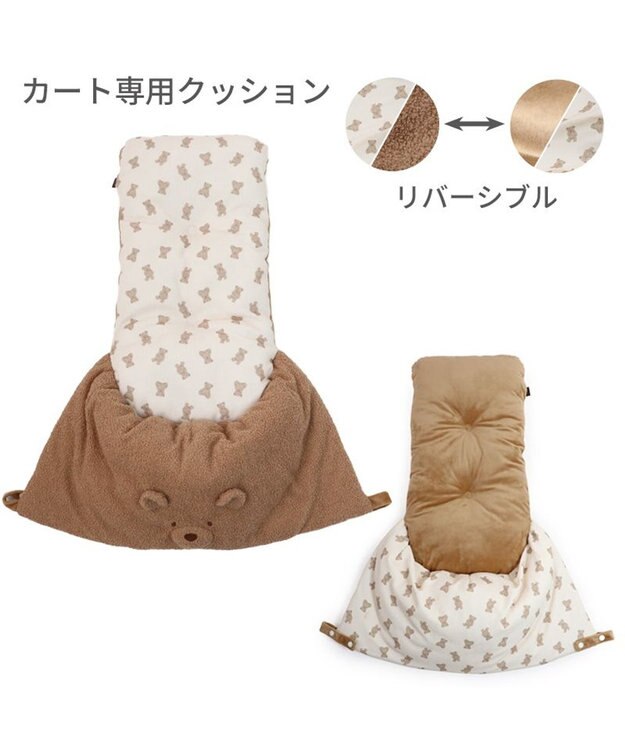 PET PARADISE ペットパラダイス カート用クッション 《くまちゃん》 くまちゃん