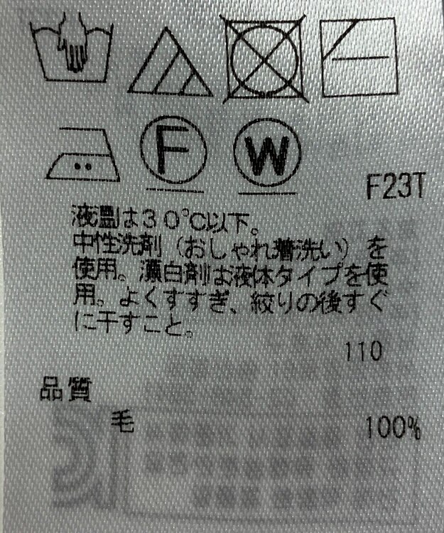 ONWARD Reuse Park 【23区】ニット秋冬 ブラウン