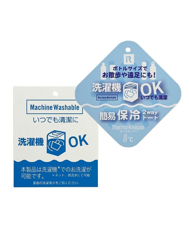 ROOTOTE 8606【スヌーピー:簡易保冷】IP.サーモキーパー.ボトル.ピーナッツ-9B 01：エプロン