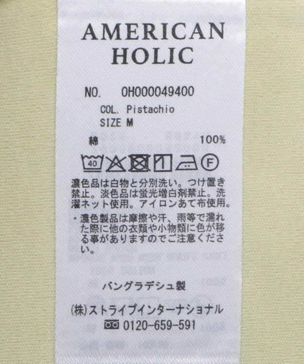 AMERICAN HOLIC きれいめコットンベーシックＴシャツ（５分袖） Pistachio