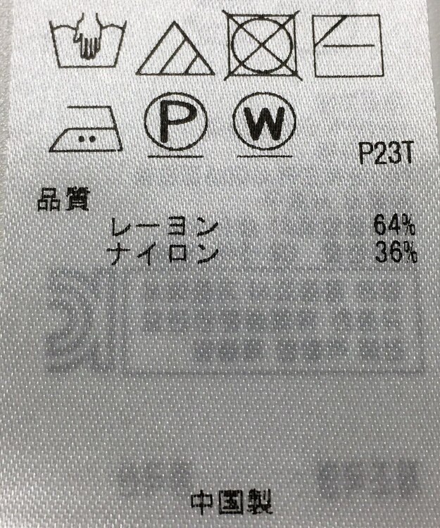 ONWARD Reuse Park 【組曲】ベスト春夏 ブラウン