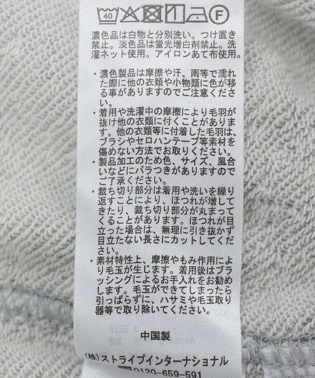 CRAFT STANDARD BOUTIQUE スウェットワイドパンツ Gray Mixture