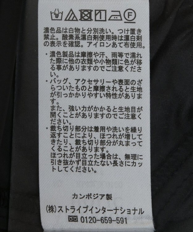 AMERICAN HOLIC チュールギャザースカート Leopard