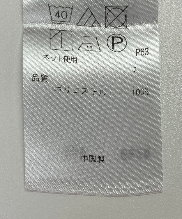 ONWARD Reuse Park 【組曲】カットソー春夏 ベージュ