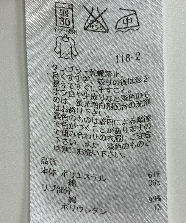 ONWARD Reuse Park 【23区】カットソー春夏 グレー