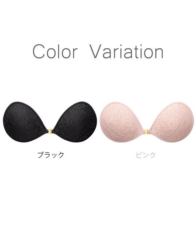 BRADELIS New York 【NuBra / ナチュラルタイプ】ヌーブラ・エアーライト フォーナ デザインヌーブラ ストラップレス バックレス ブラック