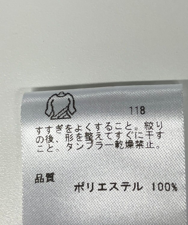 ONWARD Reuse Park メンズ商品【23区 GOLF】パンツ春夏 ネイビー