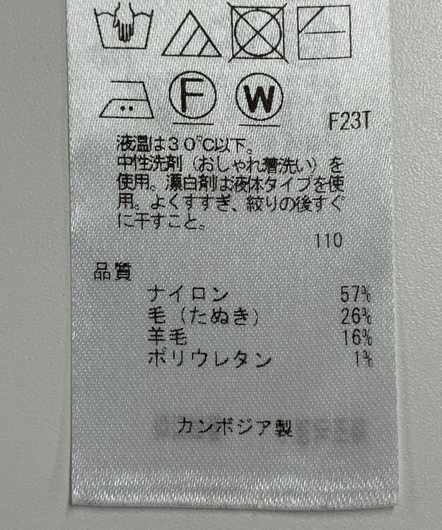 ONWARD Reuse Park 【組曲】ニット秋冬 ブルー