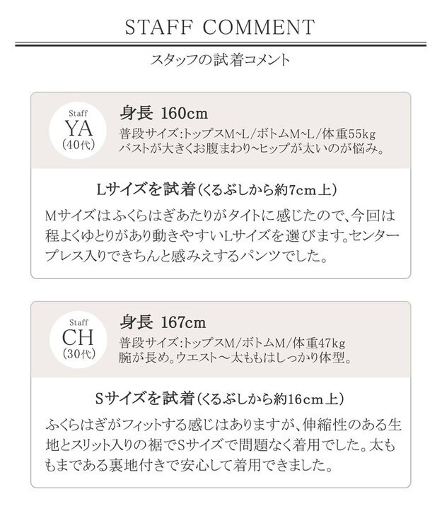 Tiaclasse 【洗える】美脚効果の高いスリットテーパードパンツ ミント