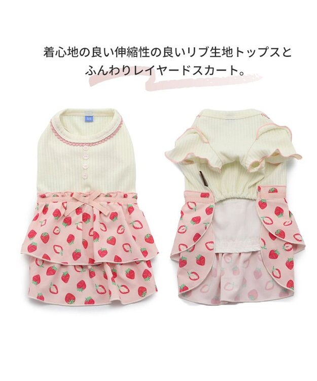 PET PARADISE 犬の服 犬 ワンピース 【小型犬】 苺柄 リブ ピンク レッド ホワイト×ピンク